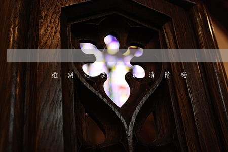 逾期记录可以清除吗 逾期记录可以清除吗