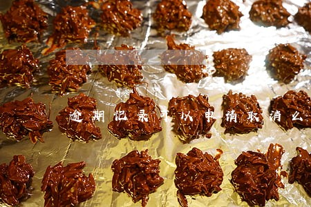 逾期记录可以申请取消么 逾期记录可以申请取消么