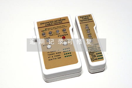 逾期记录可修复 逾期记录可修复