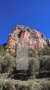 逾期记录多久消 逾期记录多久消
