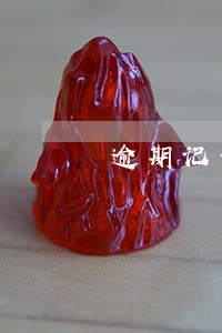 逾期记录多久清除 逾期记录多久清除