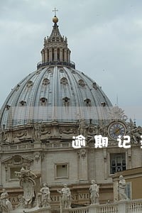 逾期记录多长时间才能消除 逾期记录多长时间才能消除