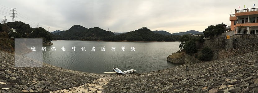 逾期记录对住房抵押贷款 逾期记录对住房抵押贷款