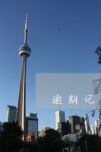 逾期记录已经过5年了怎么还有 逾期记录已经过5年了怎么还有