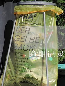 逾期记录影响房贷审批吗 逾期记录影响房贷审批吗