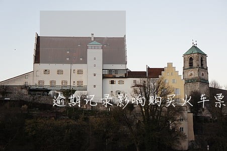 逾期记录影响购买火车票吗 逾期记录影响购买火车票吗