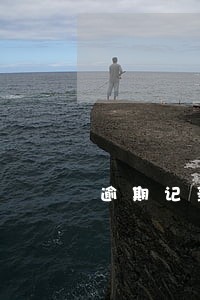 逾期记录征信报告什么时候显示 逾期记录征信报告什么时候显示