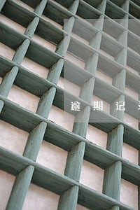 逾期记录快速消除 逾期记录快速消除