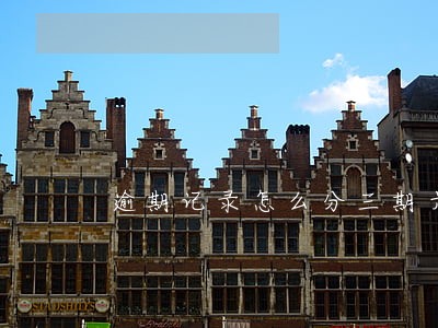 逾期记录怎么分三期六期