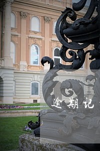 逾期记录我一条了 逾期记录我一条了