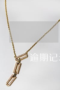 逾期记录文案 逾期记录文案