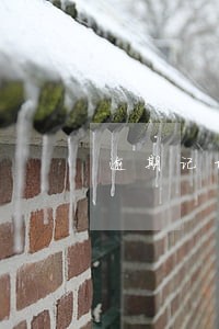 逾期记录是不是不能借贷了 逾期记录是不是不能借贷了