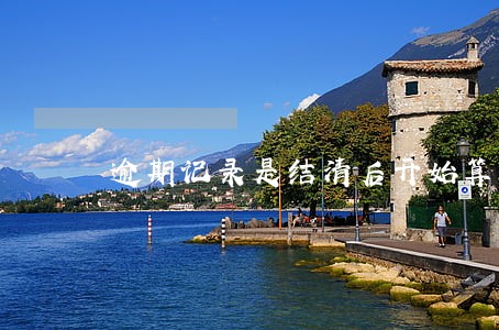 逾期记录是结清后开始算吗 逾期记录是结清后开始算吗