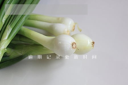 逾期记录更新时间 逾期记录更新时间