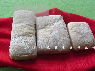 逾期记录正常是什么情况 逾期记录正常是什么情况