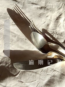 逾期记录申请房贷