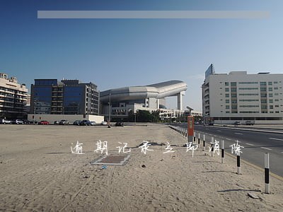 逾期记录立即消除 逾期记录立即消除