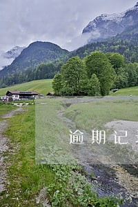逾期记录过一年了 逾期记录过一年了
