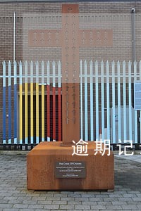 逾期记录还能分期买手机吗 逾期记录还能分期买手机吗