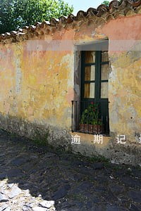 逾期记录销户5年后还存在吗