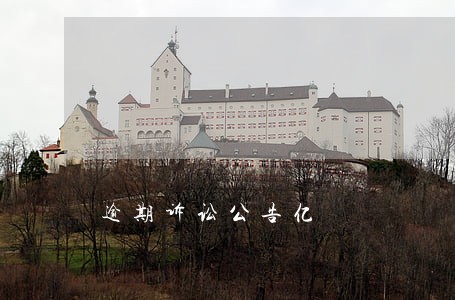 逾期诉讼公告亿 逾期诉讼公告亿