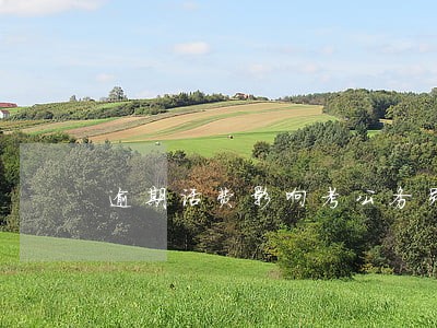 逾期话费影响考公务员吗 逾期话费影响考公务员吗