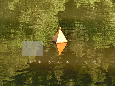 逾期说减免可信吗