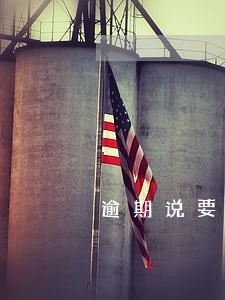 逾期说要冻结资金 逾期说要冻结资金