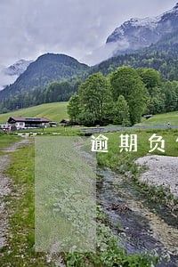逾期负债的后果 逾期负债的后果