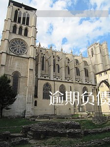 逾期负债累累有什么办法解决 逾期负债累累有什么办法解决