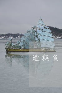 逾期负债高怎么处理 逾期负债高怎么处理