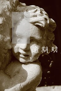 逾期财产抵押合同条款 逾期财产抵押合同条款