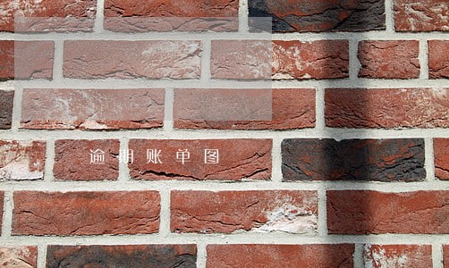 逾期账单图 逾期账单图