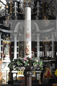 逾期账单归零什么意思