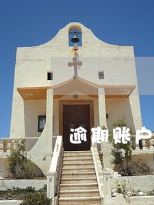 逾期账户4会影响房贷吗 逾期账户4会影响房贷吗
