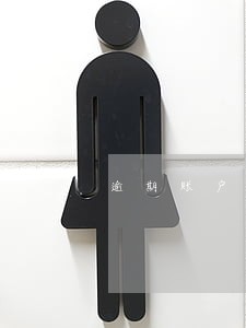 逾期账户数2是什么意思 逾期账户数2是什么意思