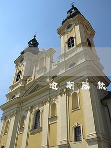 逾期账款以房产抵押 逾期账款以房产抵押