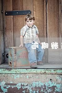 逾期账款清收工作方案 逾期账款清收工作方案