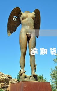 逾期货款分析报告 逾期货款分析报告