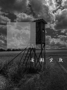 逾期货款利息怎么计算公式 逾期货款利息怎么计算公式