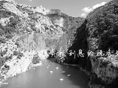 逾期货款利息的税务处理 逾期货款利息的税务处理