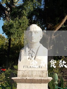 逾期货款转借款利息协议 逾期货款转借款利息协议