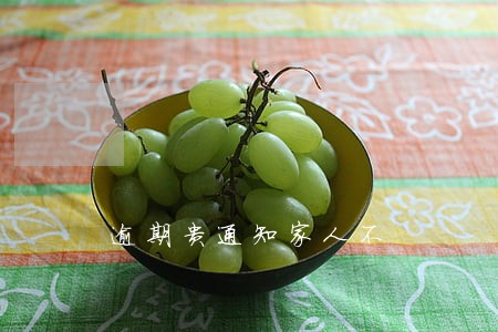 逾期贵通知家人不 逾期贵通知家人不