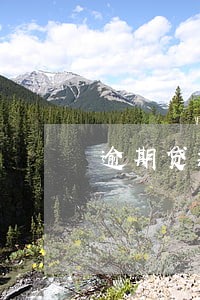 逾期贷款买房可以吗 逾期贷款买房可以吗