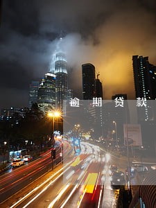逾期贷款会冻结期货账户吗 逾期贷款会冻结期货账户吗