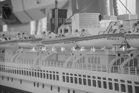 逾期贷款催收培训心得 逾期贷款催收培训心得