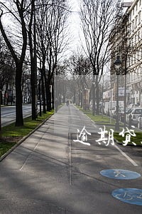 逾期贷款利息90天增值税 逾期贷款利息90天增值税