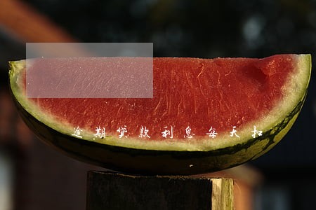 逾期贷款利息每天扣 逾期贷款利息每天扣