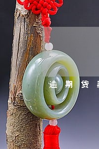 逾期贷款周报 逾期贷款周报
