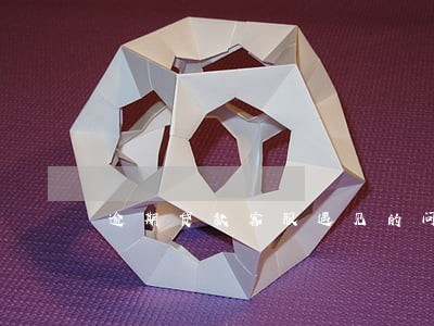 逾期贷款客服遇见的问题 逾期贷款客服遇见的问题